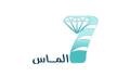 الماس